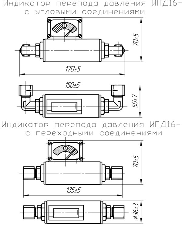 Индикаторы перепада давления 16-80 2